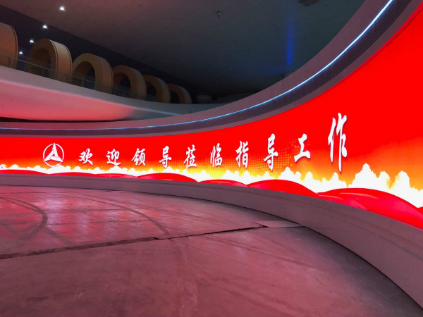 三一重（chóng）工展示廳LED高清大屏