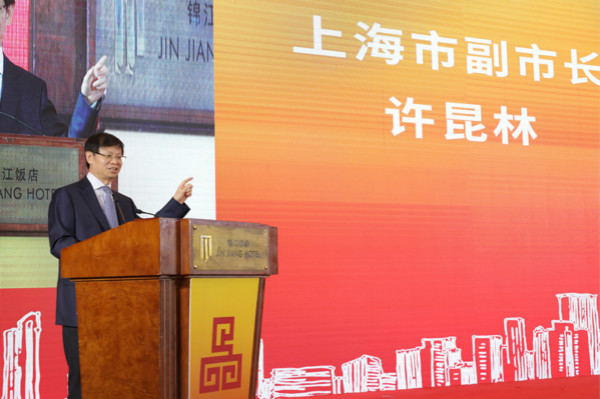 上海副市長許昆林在發布會上發表演講（jiǎng）