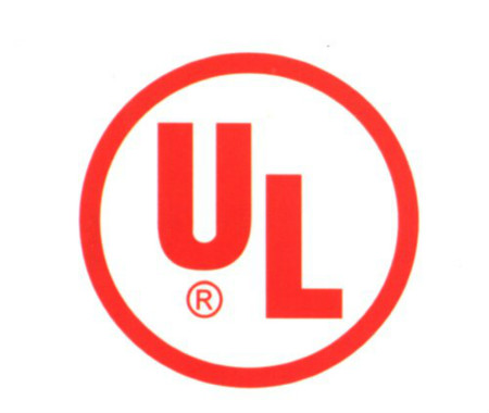 UL認證（zhèng）