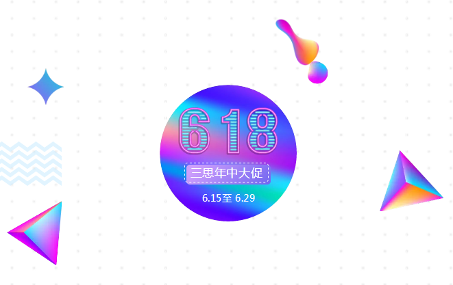 www.91電商6.18活動