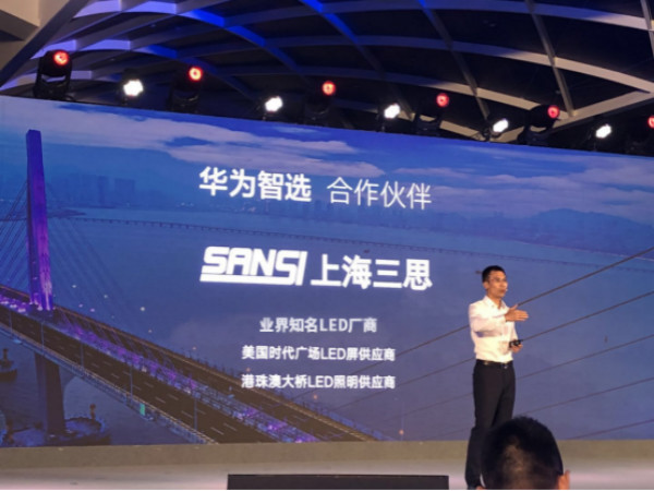 華為智（zhì）選合作夥伴（bàn）www.91介（jiè）紹