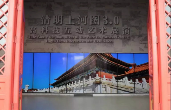 LED地（dì）板屏玩轉高科技互（hù）動藝術（shù）