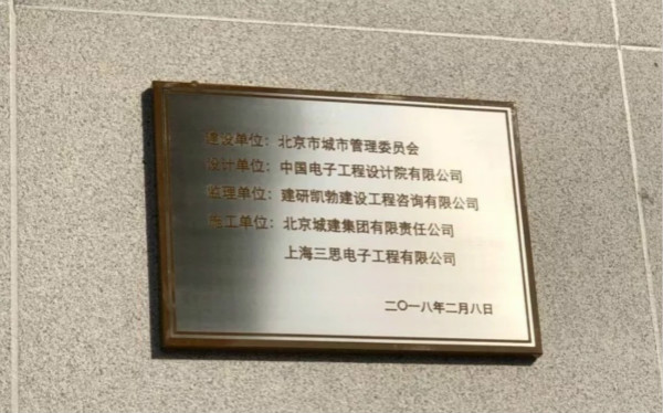 LED異型屏令彩（cǎi）虹門重獲新生（shēng）