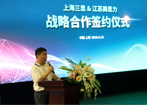 江蘇龍伯投資（zī）董事長宋益（yì）偉