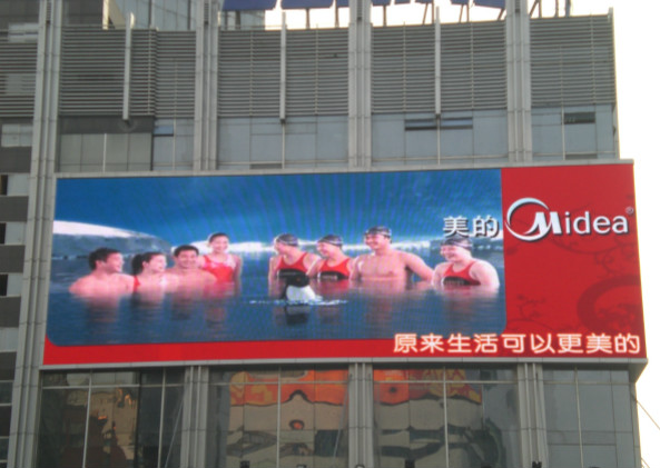 戶外LED顯示（shì）屏多少錢一平米