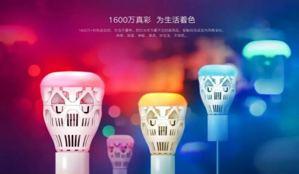 支持1600萬色彩自（zì）由切換