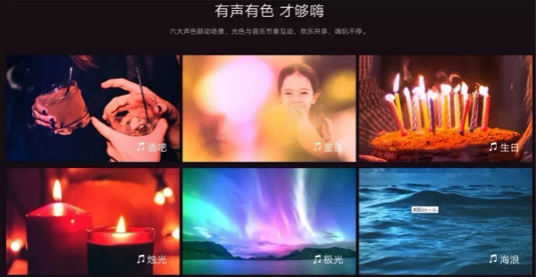 一款燈泡就能創（chuàng）造出無（wú）限多的應用場景