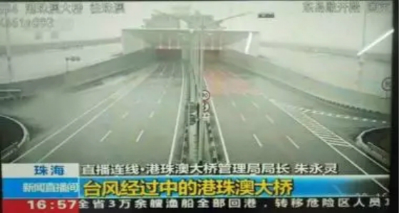 珠海新聞報道（dào）台風過（guò）後的港珠澳大橋