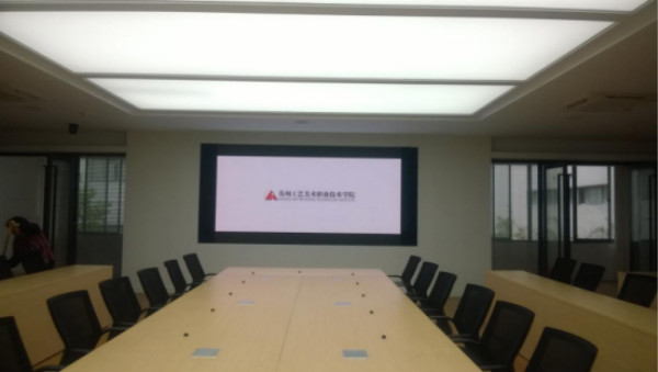 蘇州工藝美（měi）院會（huì）議室led顯示屏
