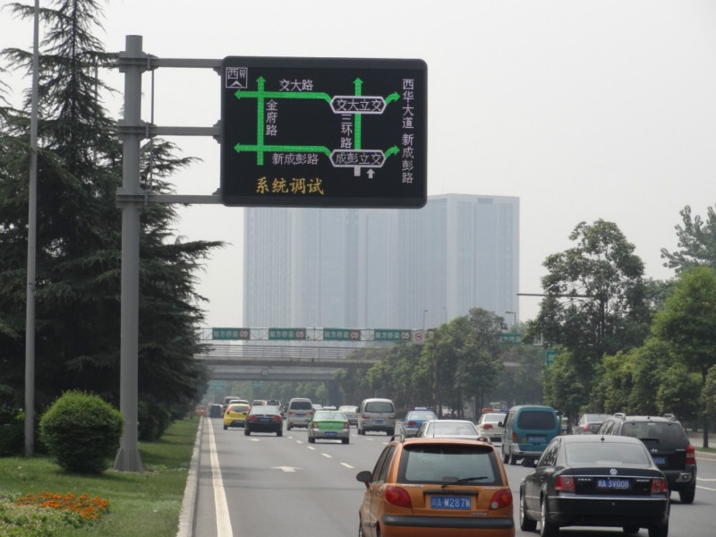 成都城市誘（yòu）導屏
