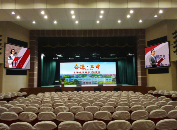 LED顯示屏（píng）高低光危（wēi）害及亮度調節方法