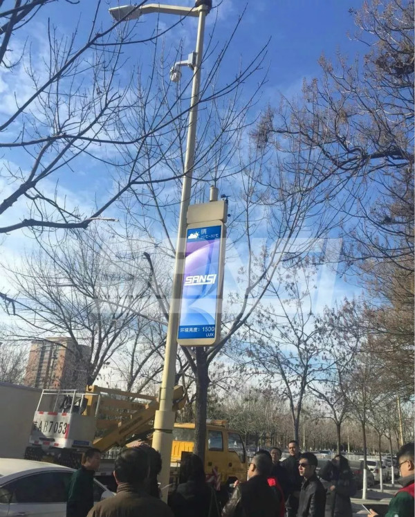 北（běi）京左安門西街智慧路燈項目