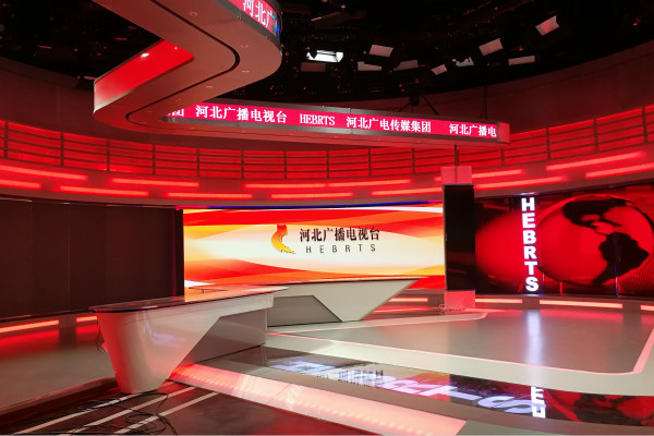 河北廣播電視台LED顯示屏