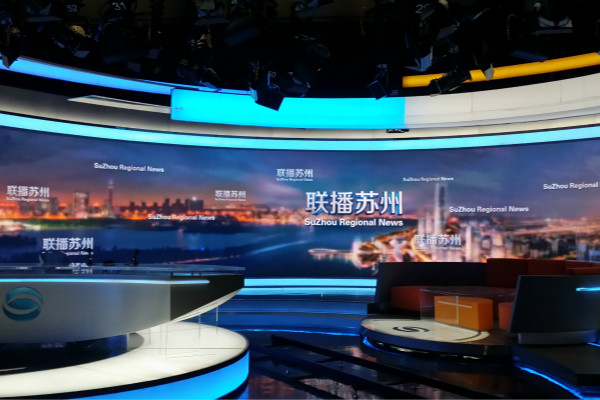 蘇州廣播（bō）電視台LED顯示屏