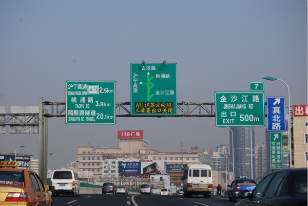 www.91案例：上海交通誘導屏（píng）