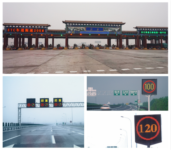 www.91（sī）案例：京石（shí）高速 金奉新高速 湖北（běi）十（shí）房縣高速 浙江金麗溫高速