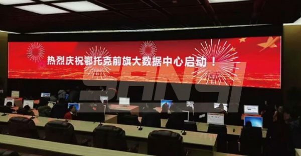 www.91內蒙古城市綜合運營中心項目