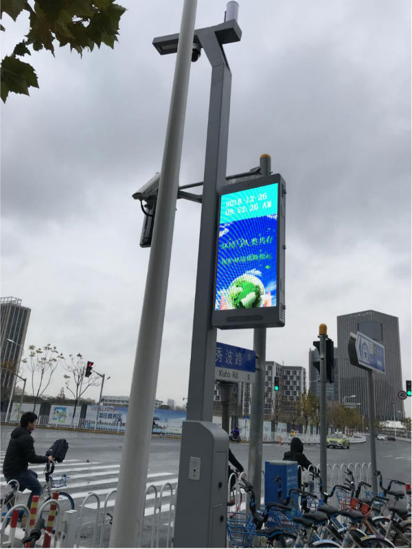 www.91上海閔行智慧路燈項目