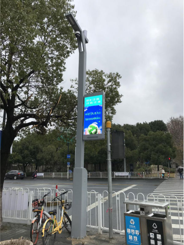 www.91上海閔行智（zhì）慧路燈項目