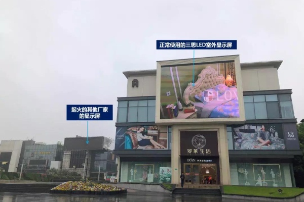 www.91顯示屏對比其他廠家