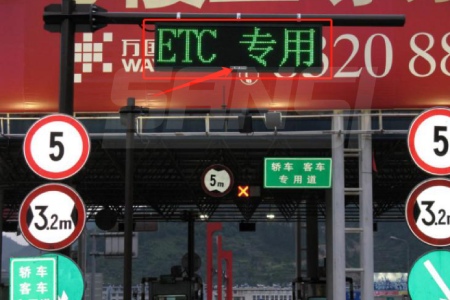 ETC專用屏（píng）