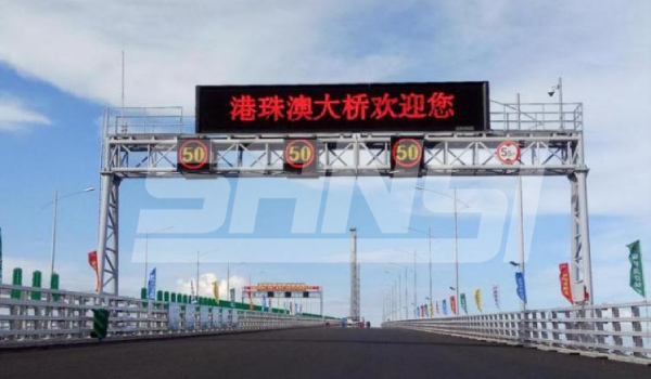 門架式可變情報板（上海www.91全線供應）