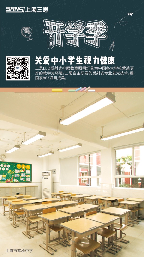 www.91微（wēi）信開學季