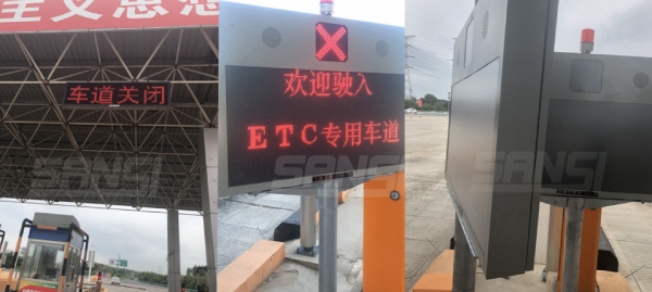 www.91（sī）ETC工程改造施工現場