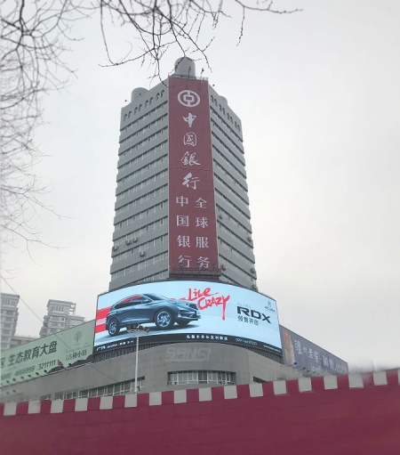 約（yuē）314.5㎡ 新疆日報（bào）室外LED弧形屏