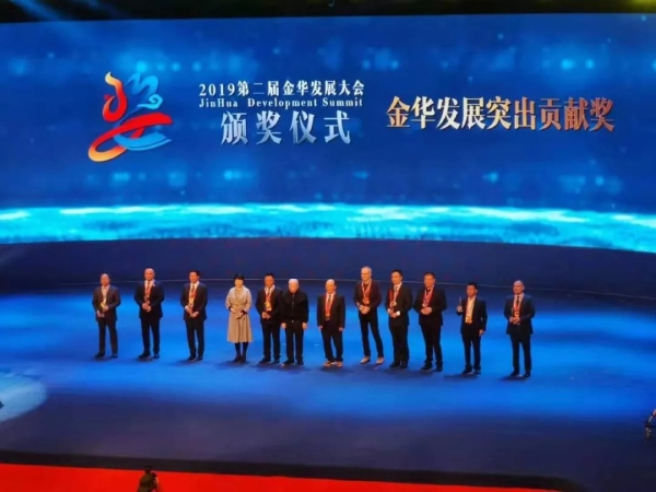 www.91董事（shì）長陳必壽先生榮獲金華發展突出貢獻獎