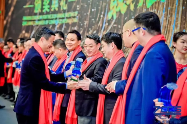 馬雲先（xiān）生為三（sān）思總裁王鷹華頒獎”