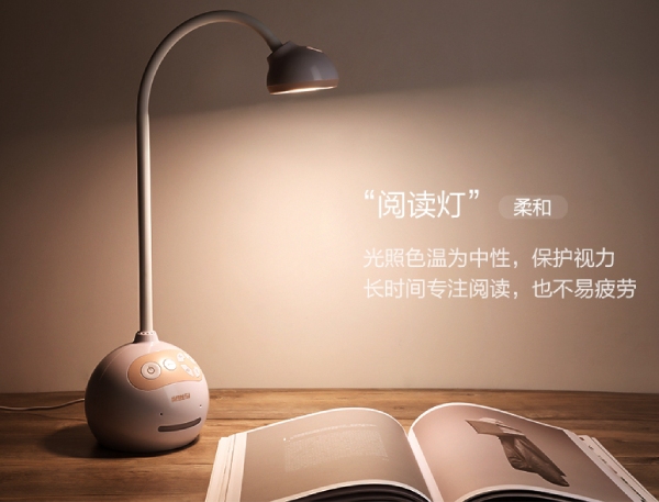 www.91語音台燈S2閱讀燈模式