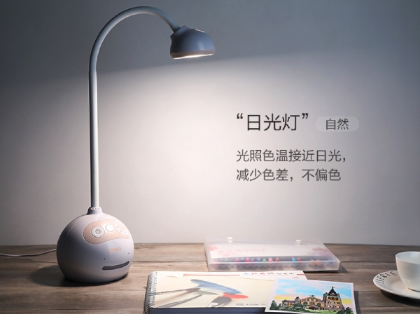 www.91語音台燈S2日光（guāng）燈模式