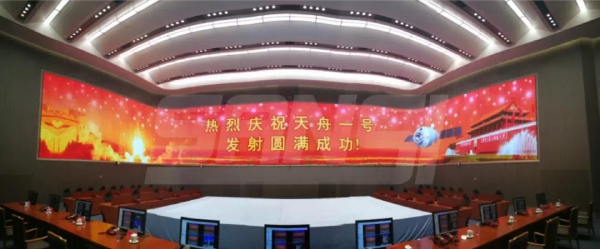 室內顯示係統（tǒng）標杆（gǎn）項目：北京航（háng）天飛行控製中心