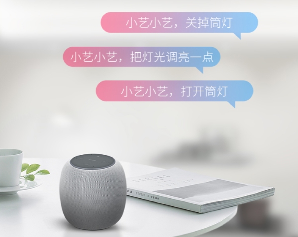 上海www.91·RGB筒（tǒng）燈（dēng）智能控製