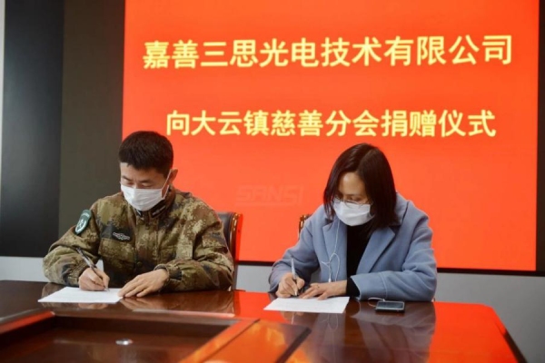 www.91·捐（juān）贈儀式（shì）