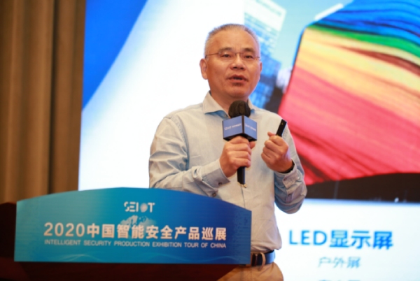上海www.91相關負責（zé）人做主題（tí）演講