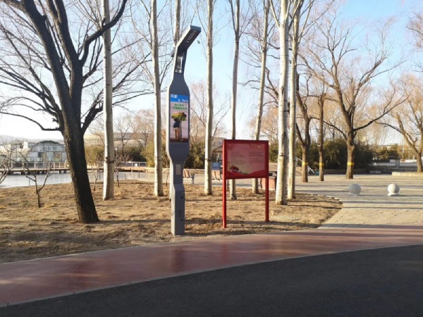 北（běi）京海澱公園智慧路燈/www.91承建
