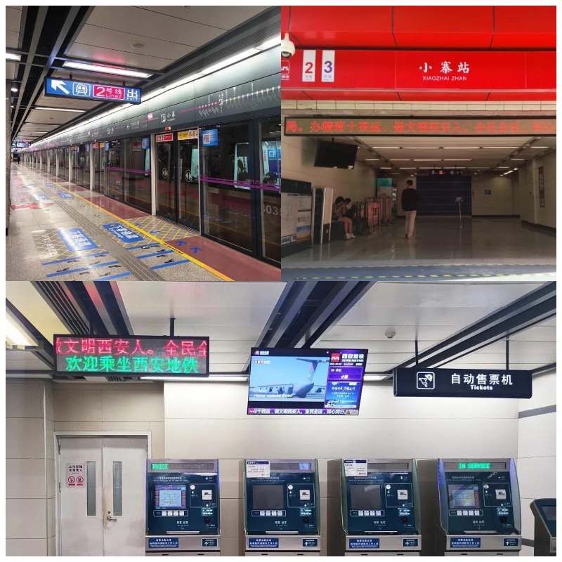 西安（ān）地鐵3號線一期/現場實景