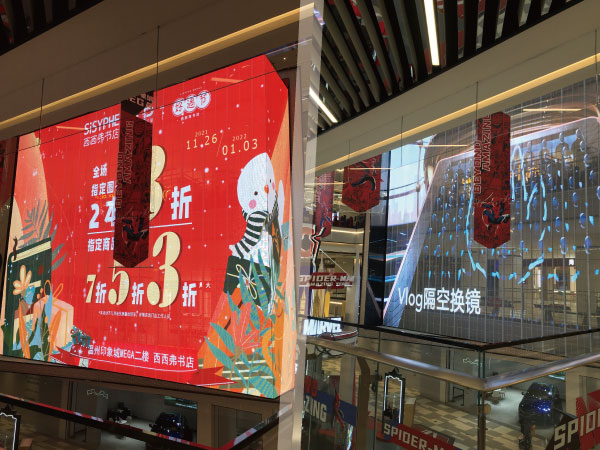 拐角室內全彩透明（míng）屏