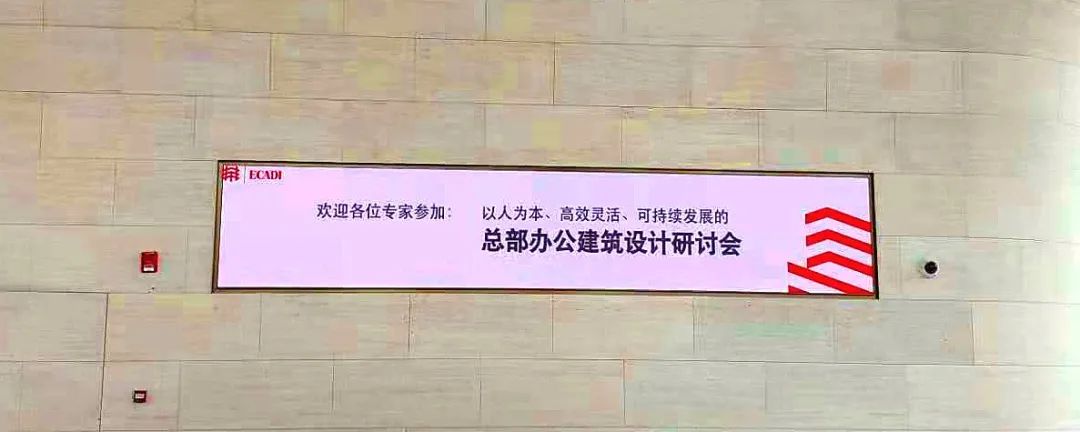 在大堂前台，嵌入式超高清（qīng）小間條形（xíng）屏儼然建築飾麵的一部分，融為一體。