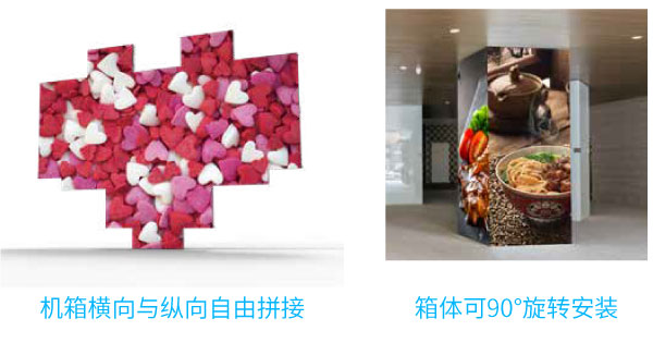 創意（yì）無（wú）限