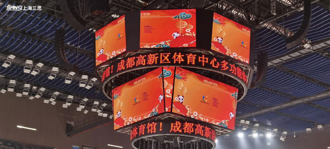 卷揚式（shì）可升降鬥型屏