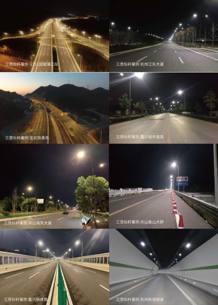 市政照明領域的領（lǐng）軍企（qǐ）業