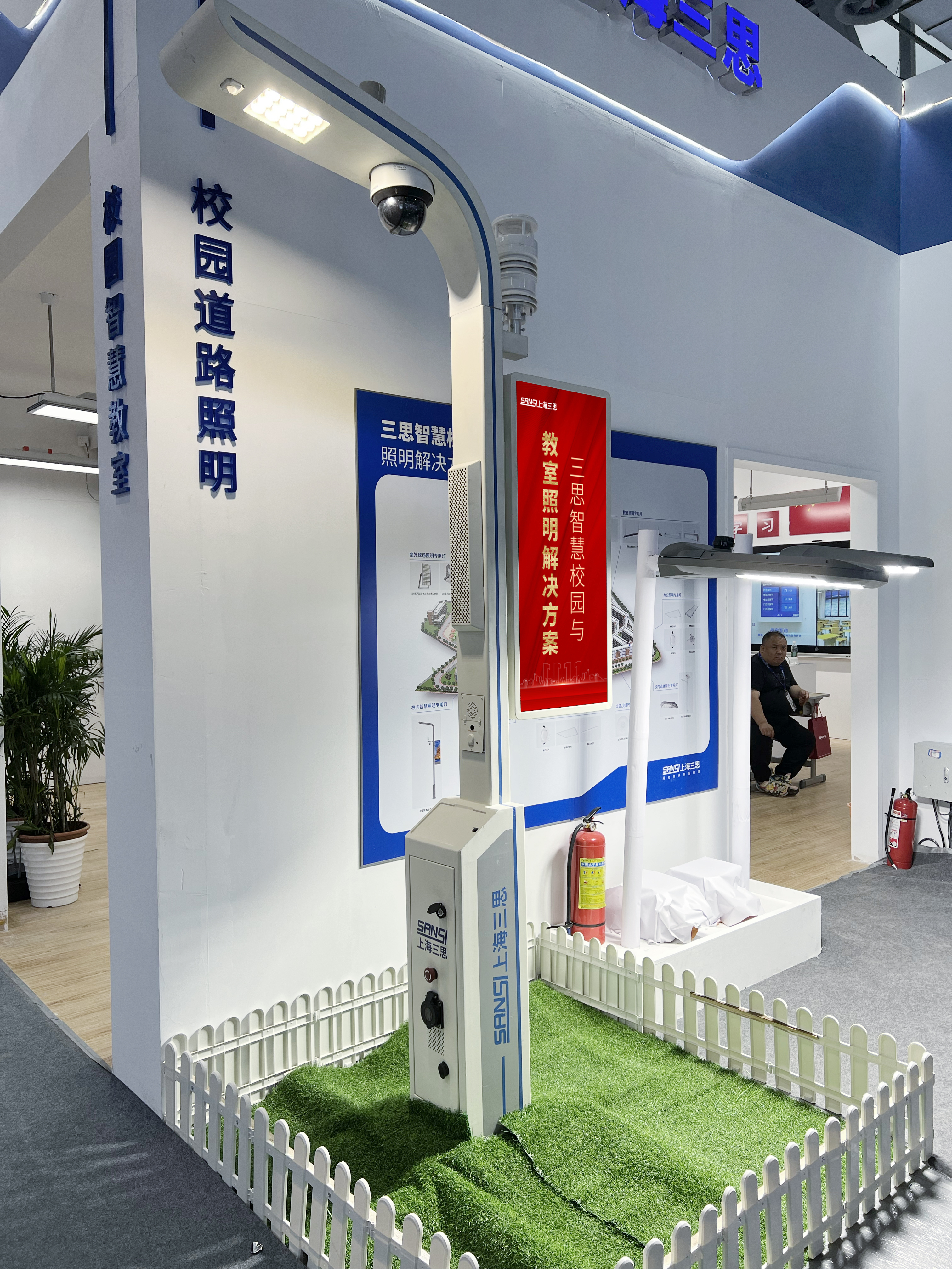 中國教育裝備展,智（zhì）慧校園,教育照明（míng）,學校顯（xiǎn）示屏