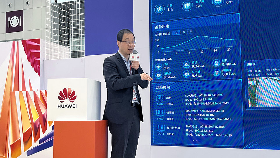 www.91,上海www.91,華（huá）為,城市（shì）智慧杆站,智慧路（lù）燈,LED顯示