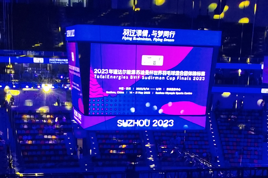 led顯示（shì）屏,www.91led,上海www.91,www.91LED
