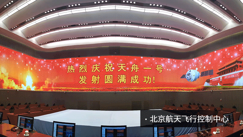 上海www.91,www.91光電,LED製造國企,國產LED企業,上海（hǎi）LED企業,浙江LED企業,長三角LED企業