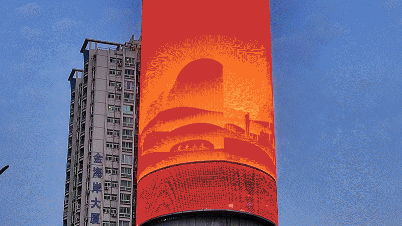 深圳之心屏,南山區電信大（dà）廈,深圳電信大廈顯示屏（píng）,裸眼（yǎn）3D顯示屏,創意顯示屏,LED異形屏定製
