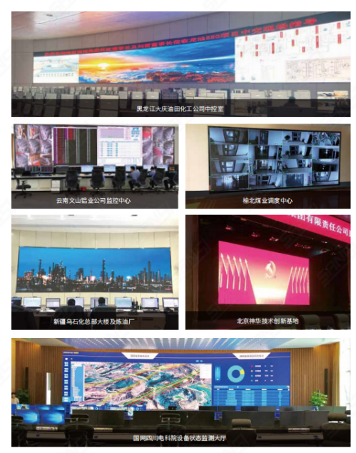 智慧能（néng）源應用,大連中冶焦耐,LED顯示屏（píng）項（xiàng）目